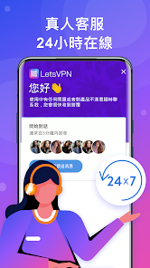 快连官网登入android下载效果预览图